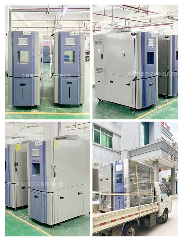 2臺(tái)225L高低溫試驗(yàn)箱 ?送貨東莞VIVO客戶(hù)公司。